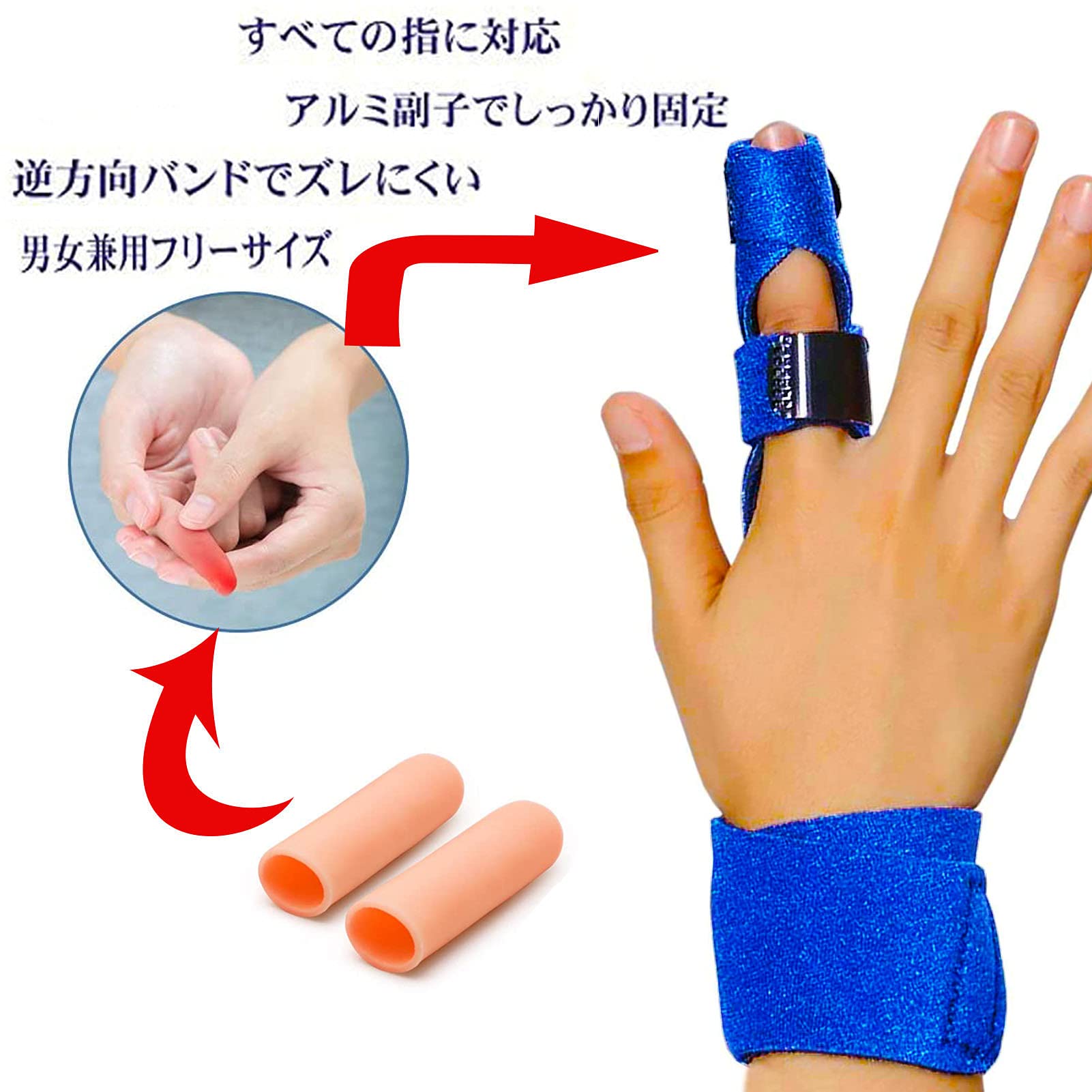 Amazon.co.jp: 指サポーター 手首固定 腱鞘炎+ 2Pcs 指サポーター 指先